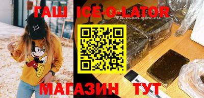 наркотики Балаково