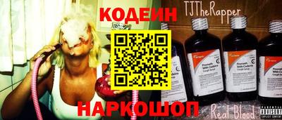 спиды Балахна
