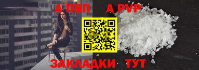 jwh Балашиха