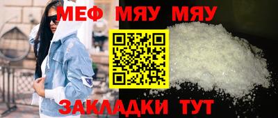спайс Балаково