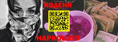 спайс Балаково