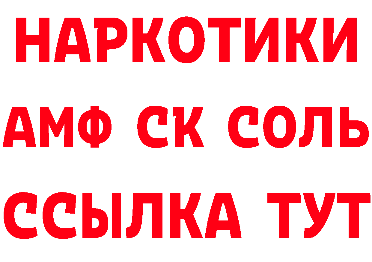 Как найти закладки? сайты даркнета клад Воронеж