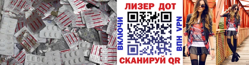 ЛСД экстази ecstasy  Воронеж 