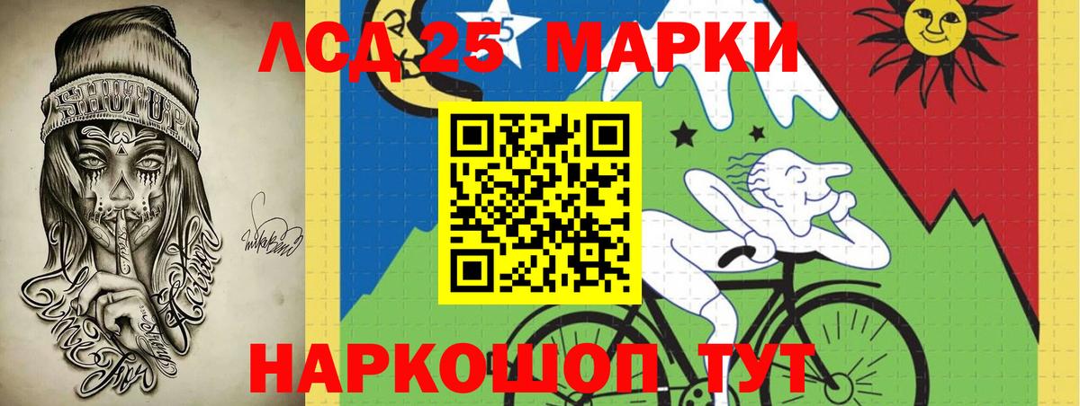 ЛСД экстази ecstasy  Лсд 25 экстази ecstasy  Воронеж  Вход с VPN 