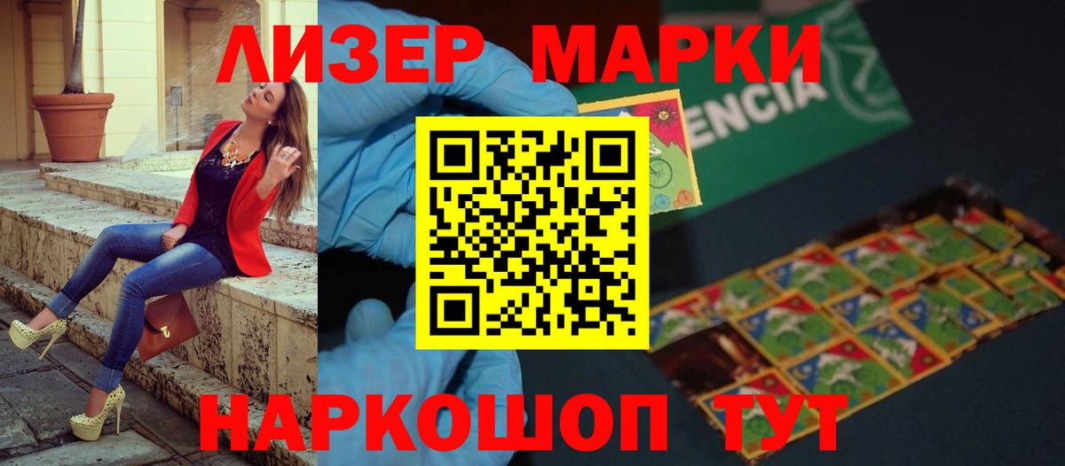 Лсд 25 экстази кислота Воронеж
