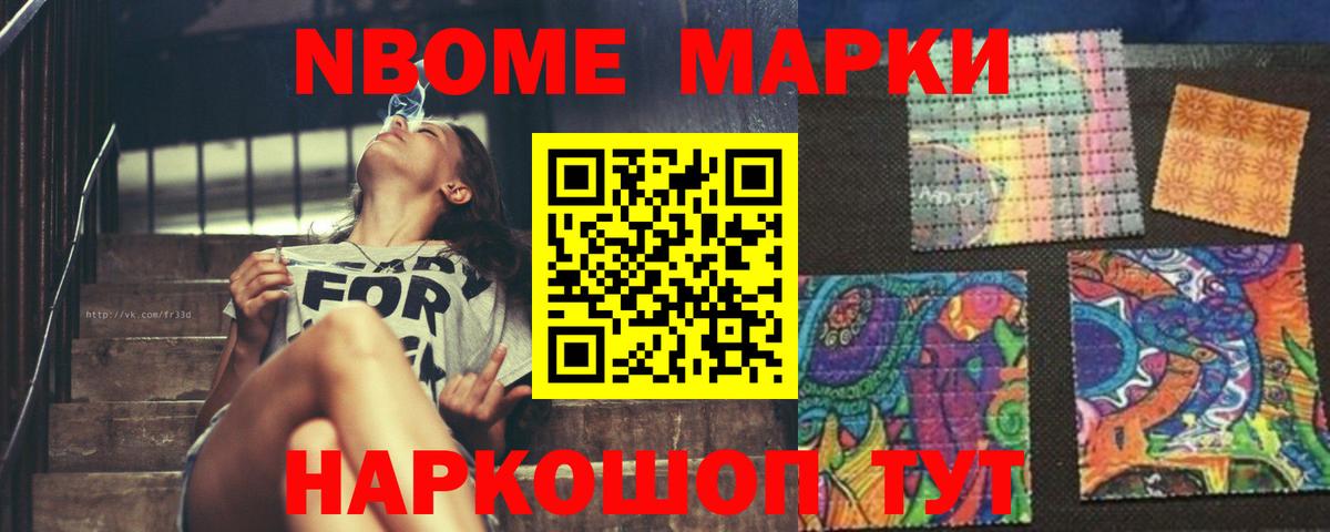 ГАШИШ  Вход с VPN  Лсд 25  Воронеж  Меф кристаллы  Кокаин  Меф 