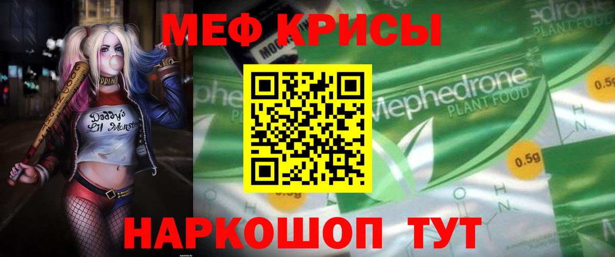 Воронеж  Меф мяу мяу  Вход с VPN  продажа наркотиков  Мефедрон 4 MMC  Меф 