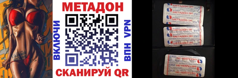 Метадон мёд  Воронеж 