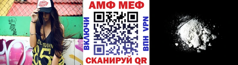 МЕТАМФЕТАМИН винт  кракен маркетплейс  Воронеж 