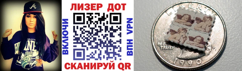 Марки NBOMe 1,8мг Воронеж