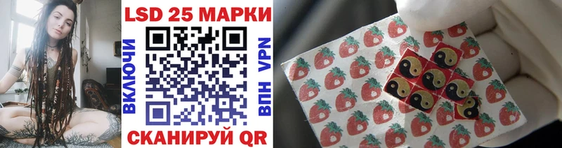 блэк спрут ТОР  Воронеж  Марки N-bome 1,5мг 