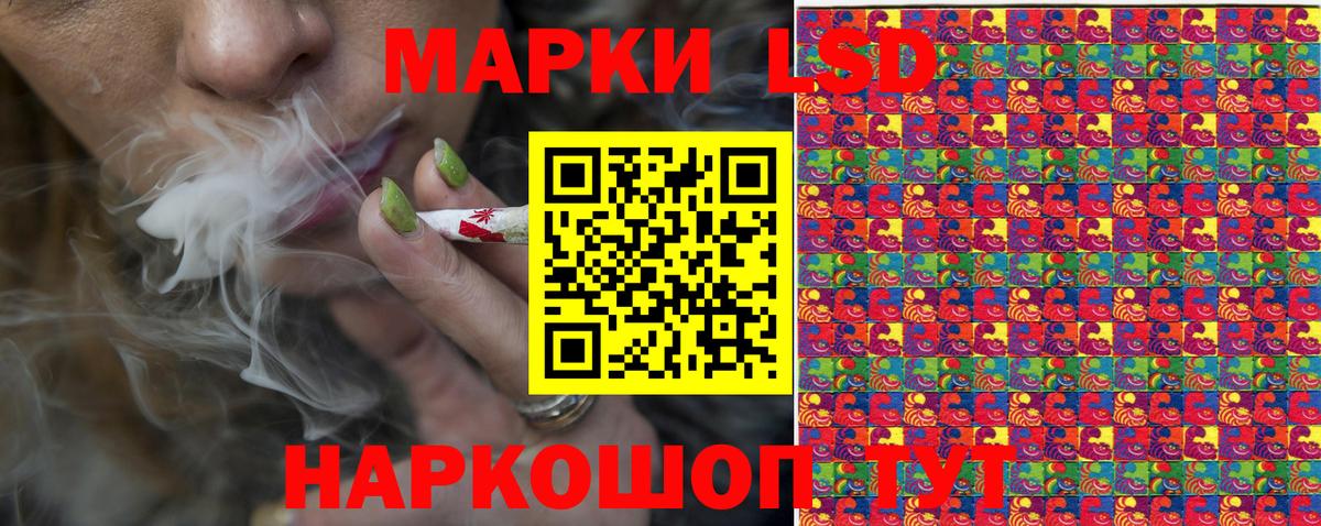 Марки 25I-NBOMe  Марки NBOMe 1,8мг  Воронеж  Вход с VPN  Марки NBOMe 1,8мг 