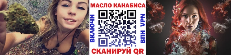 Дистиллят ТГК вейп  Воронеж 