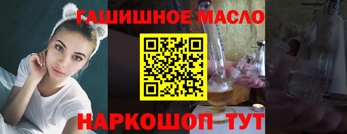 Дистиллят ТГК вейп  Воронеж 