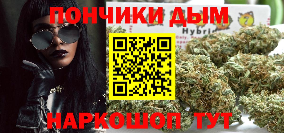 Бошки марихуана гибрид  Воронеж  Конопля план  Бошки марихуана LSD WEED 